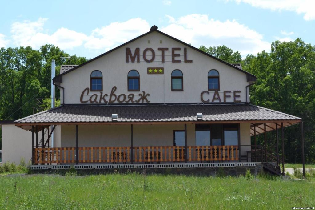 Motel Sacvoyage Charkiv Esterno foto