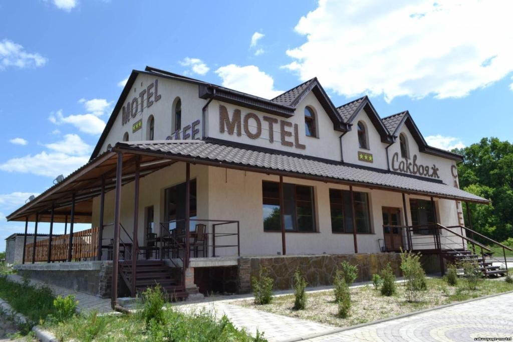 Motel Sacvoyage Charkiv Esterno foto
